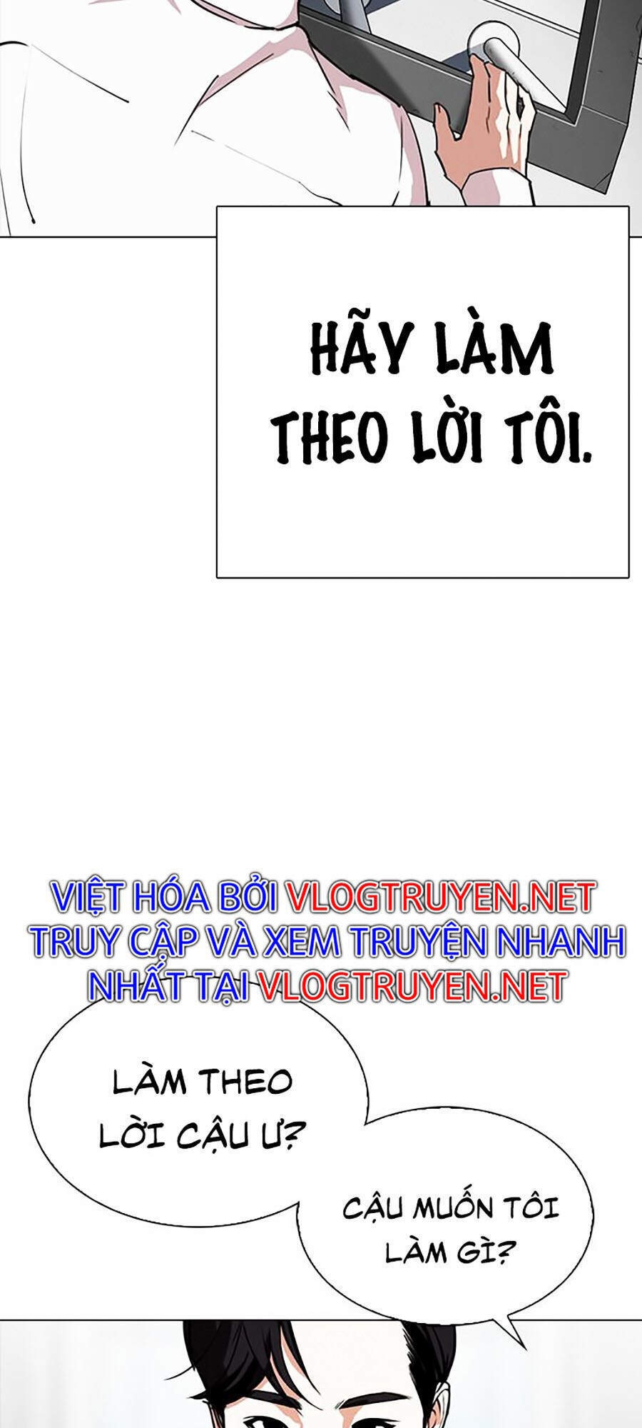 Hoán Đổi Diệu Kỳ Chapter 294 - 79