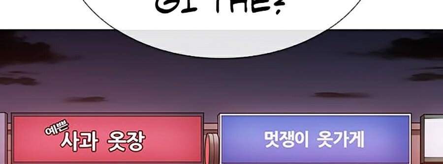 Hoán Đổi Diệu Kỳ Chapter 305 - 38