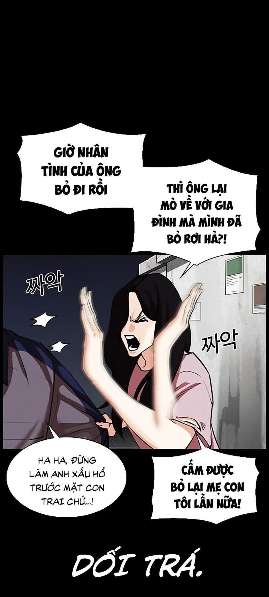 Hoán Đổi Diệu Kỳ Chapter 312 - 127