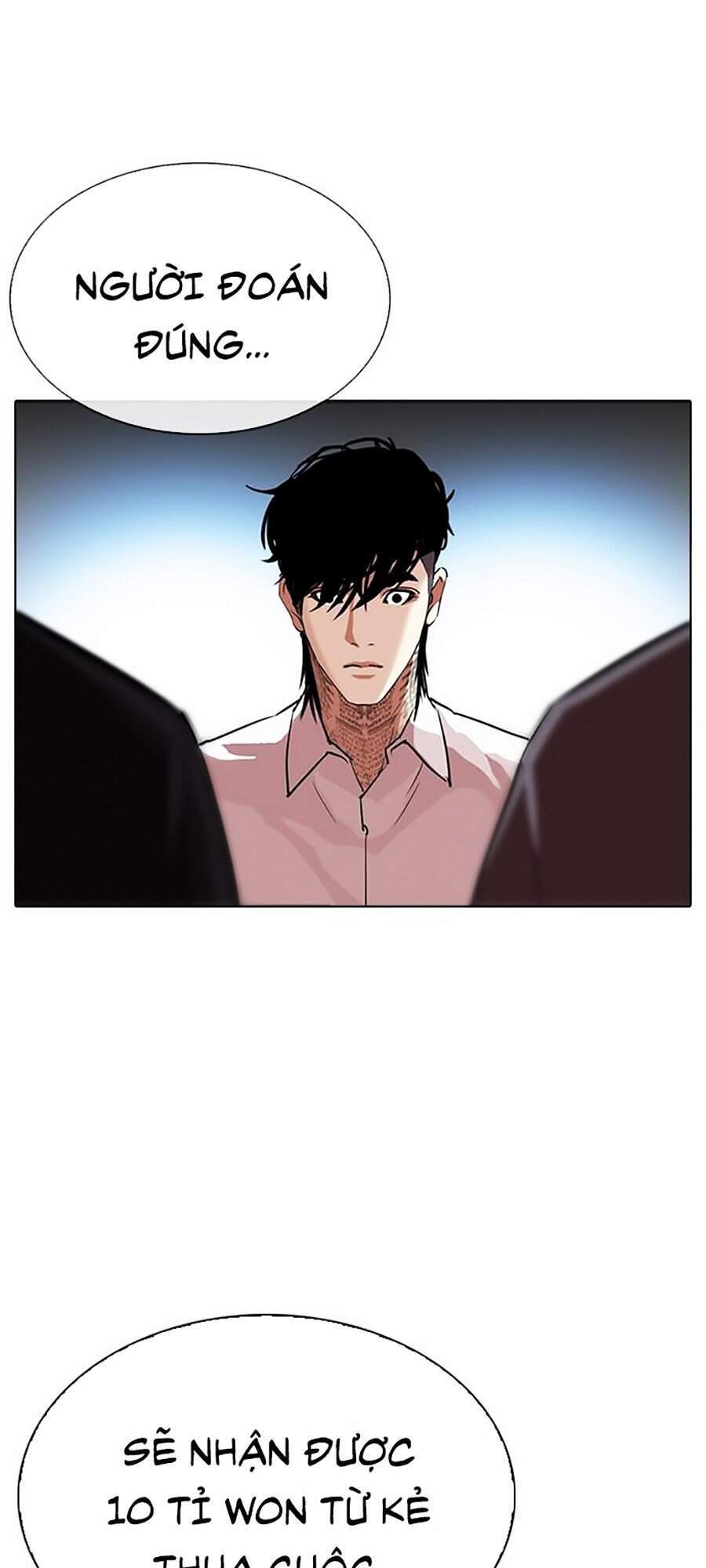Hoán Đổi Diệu Kỳ Chapter 316 - 13