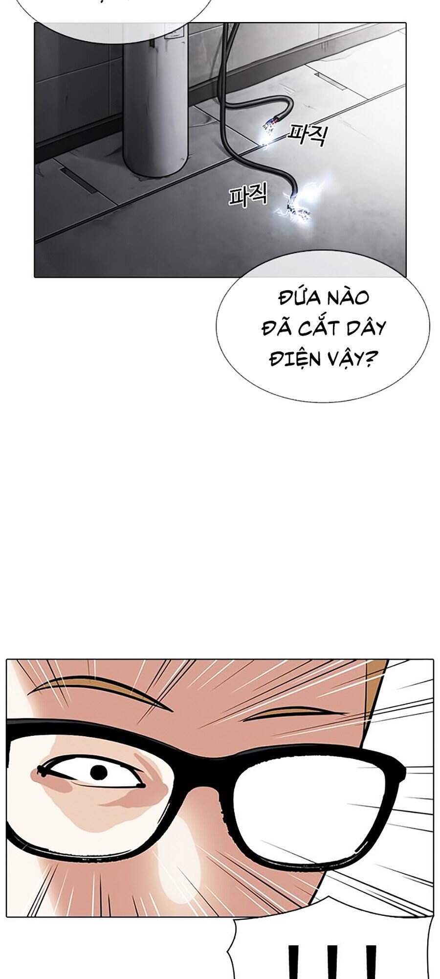 Hoán Đổi Diệu Kỳ Chapter 316 - 127
