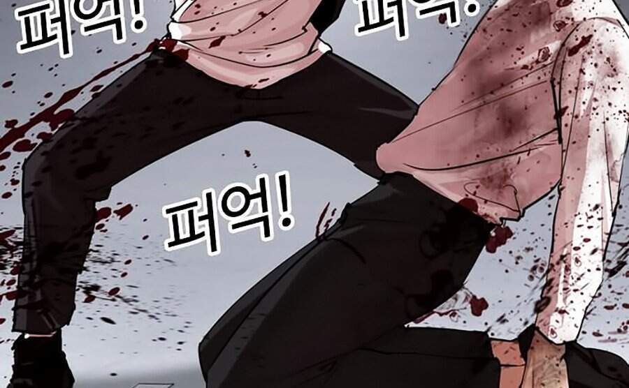 Hoán Đổi Diệu Kỳ Chapter 316 - 74