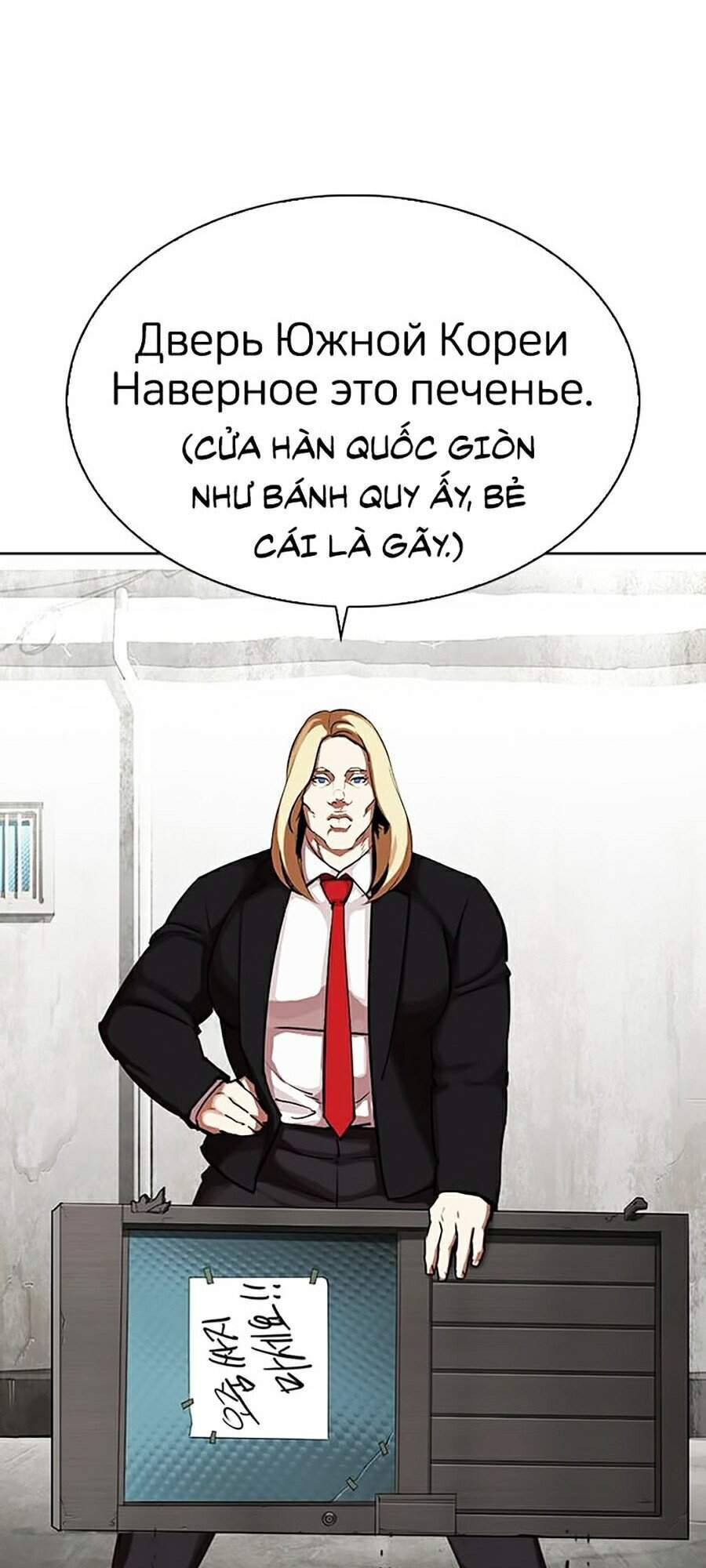 Hoán Đổi Diệu Kỳ Chapter 318 - 107