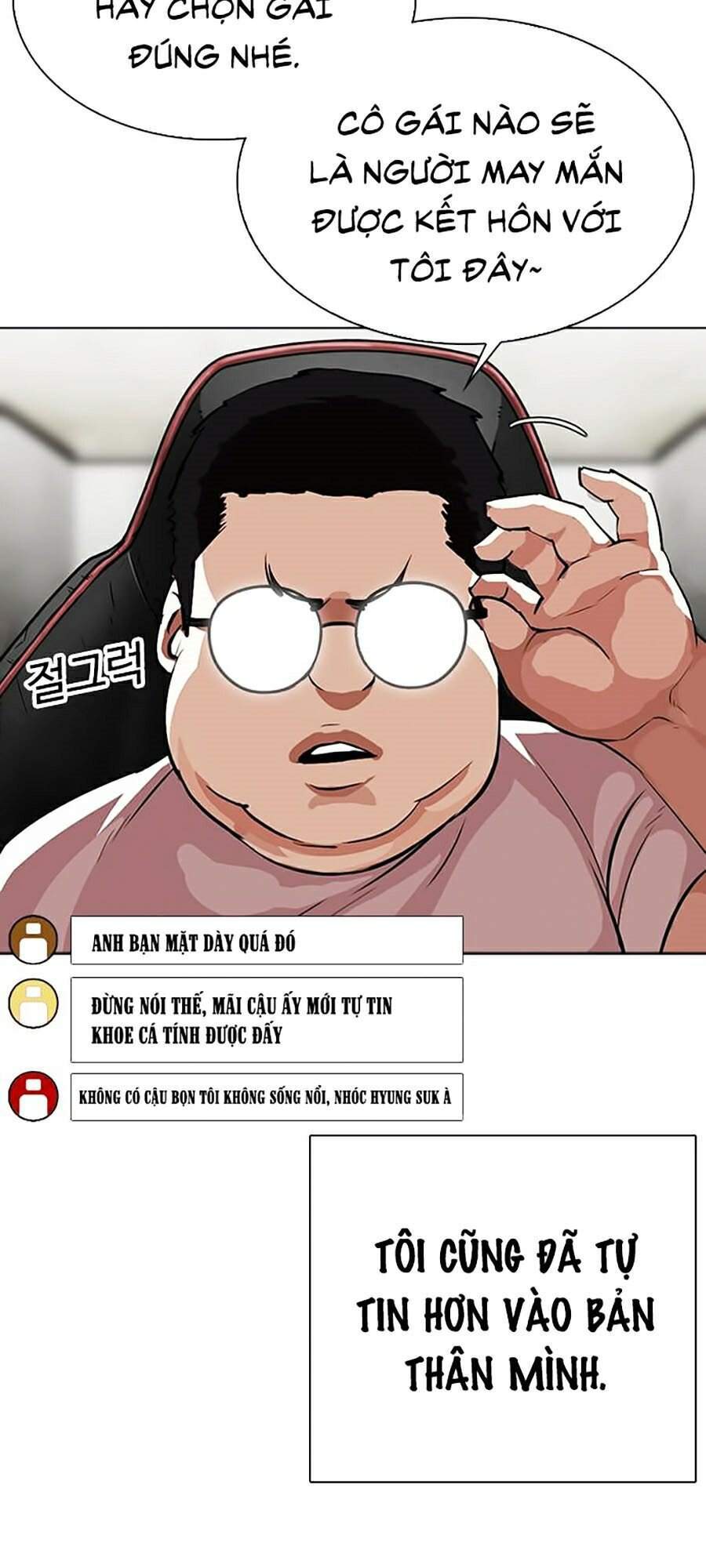 Hoán Đổi Diệu Kỳ Chapter 318 - 73
