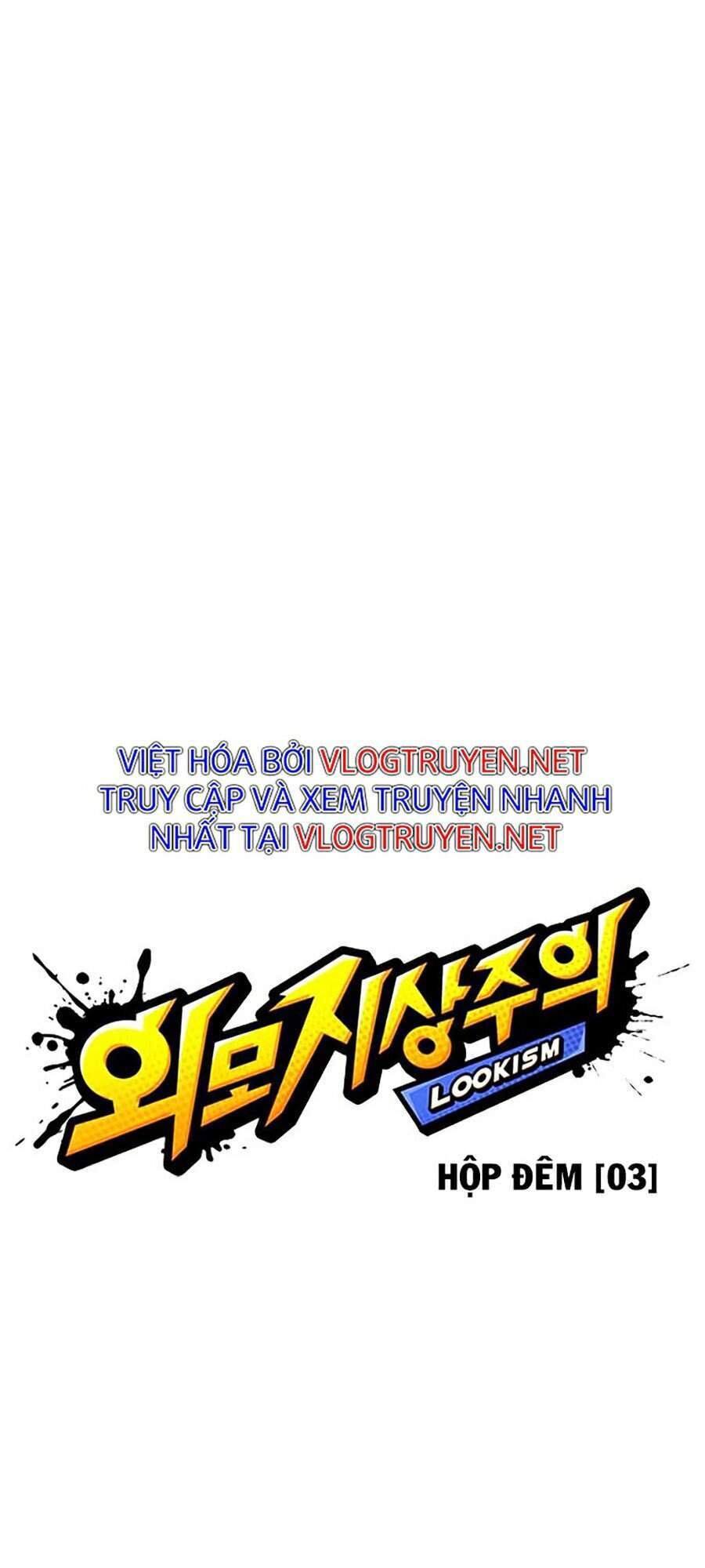 Hoán Đổi Diệu Kỳ Chapter 327 - 47