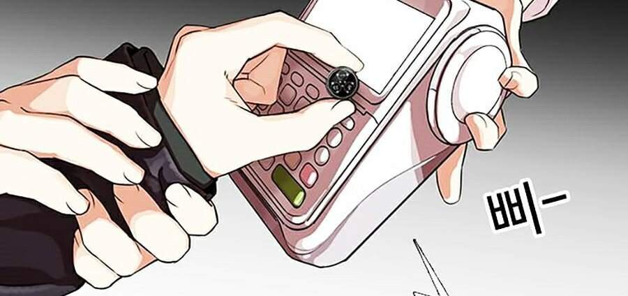 Hoán Đổi Diệu Kỳ Chapter 327 - 74