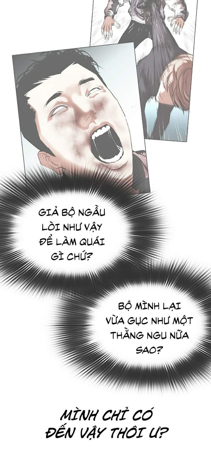 Hoán Đổi Diệu Kỳ Chapter 345 - 123