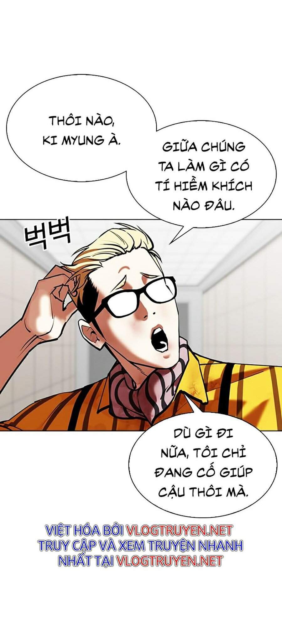Hoán Đổi Diệu Kỳ Chapter 345 - 45