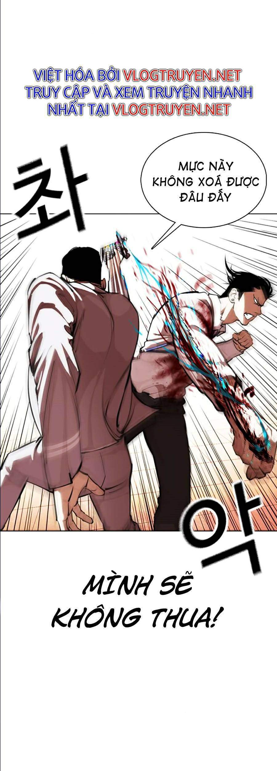 Hoán Đổi Diệu Kỳ Chapter 361 - 93