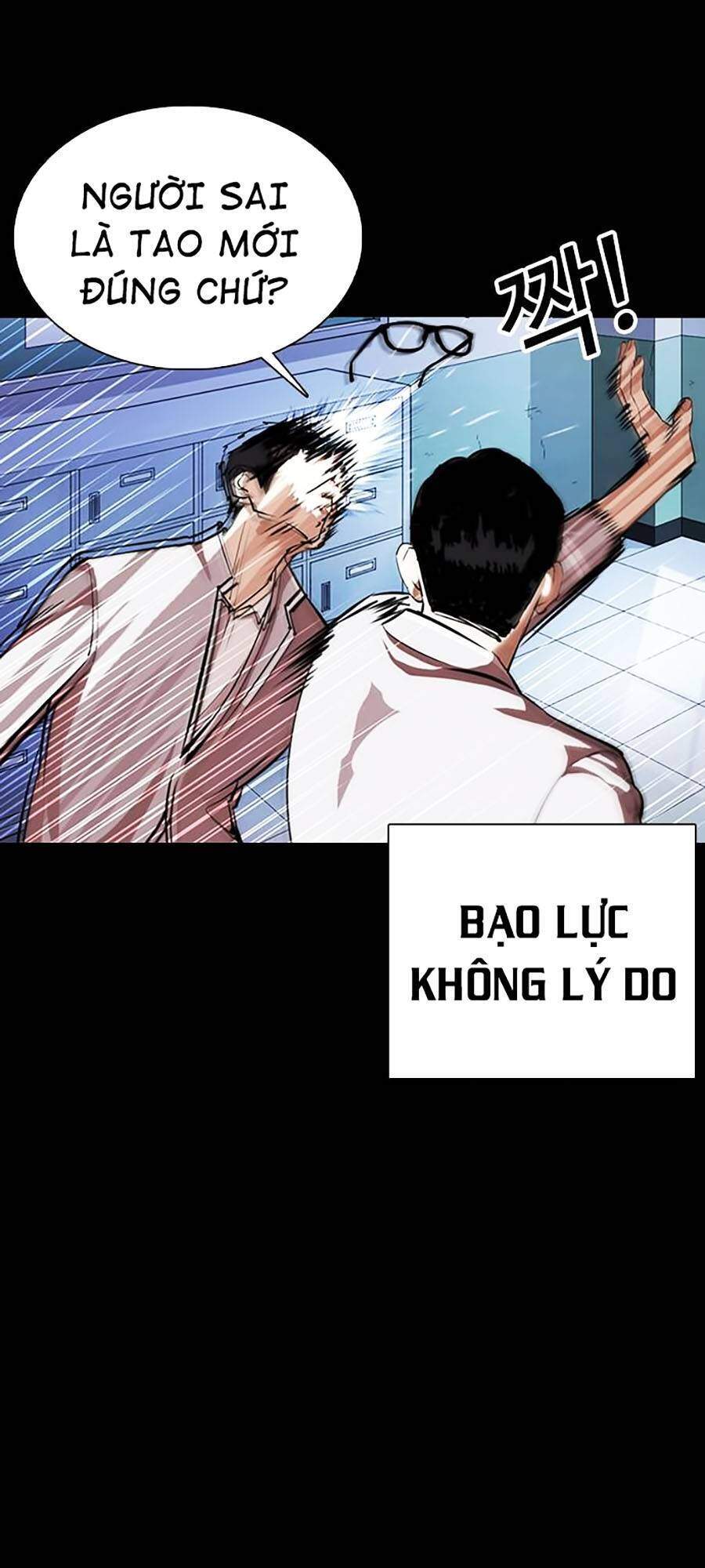 Hoán Đổi Diệu Kỳ Chapter 364 - 51