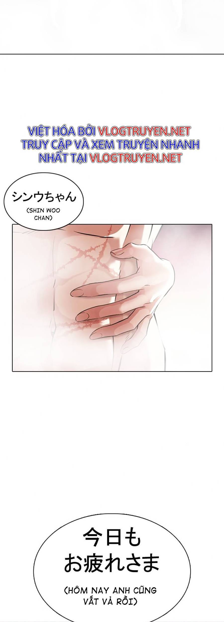 Hoán Đổi Diệu Kỳ Chapter 375 - 11