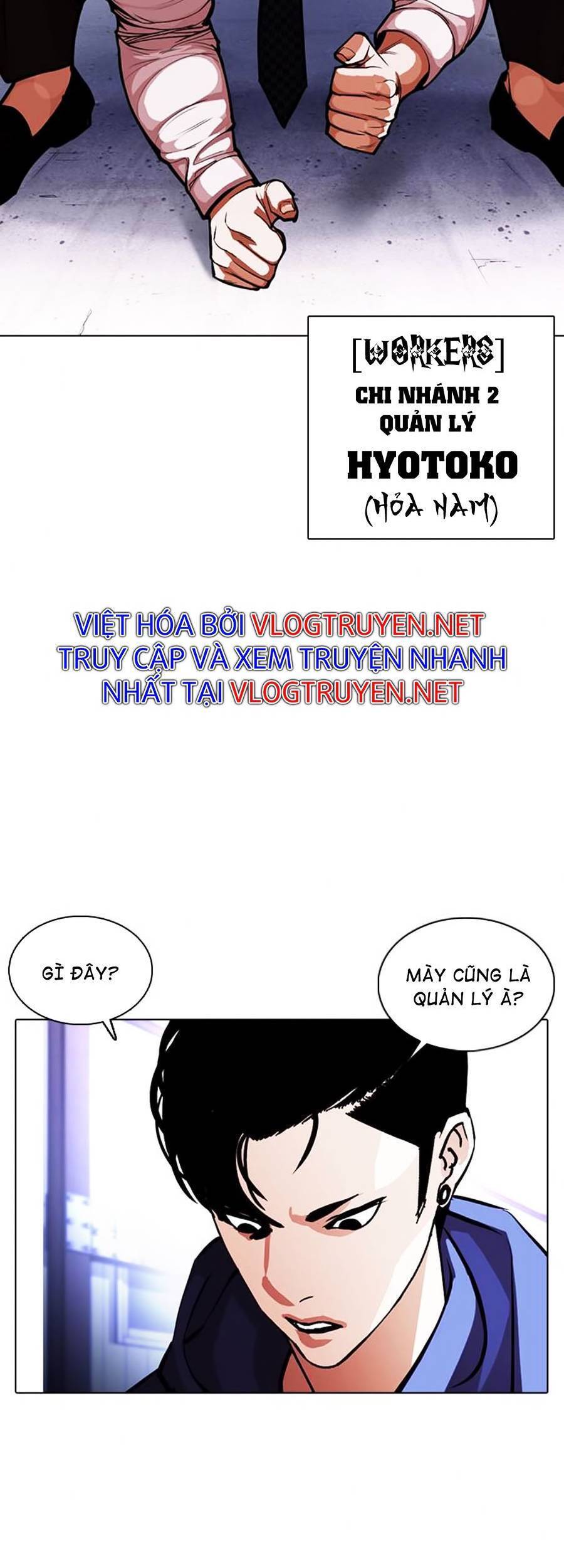 Hoán Đổi Diệu Kỳ Chapter 375 - 123