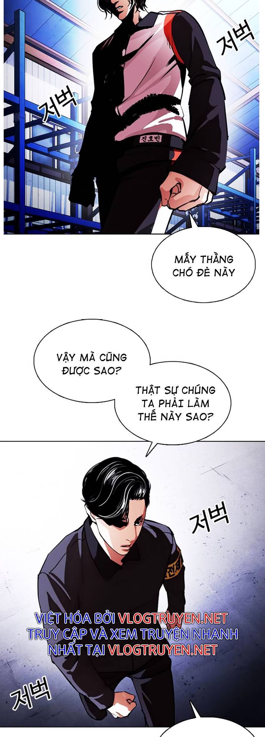 Hoán Đổi Diệu Kỳ Chapter 375 - 127