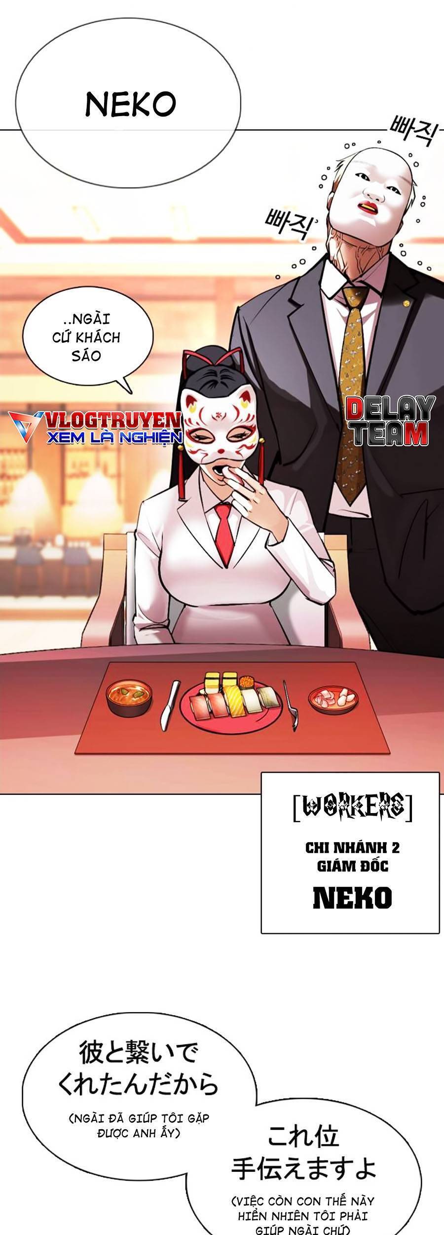 Hoán Đổi Diệu Kỳ Chapter 375 - 31