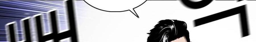 Hoán Đổi Diệu Kỳ Chapter 375 - 68