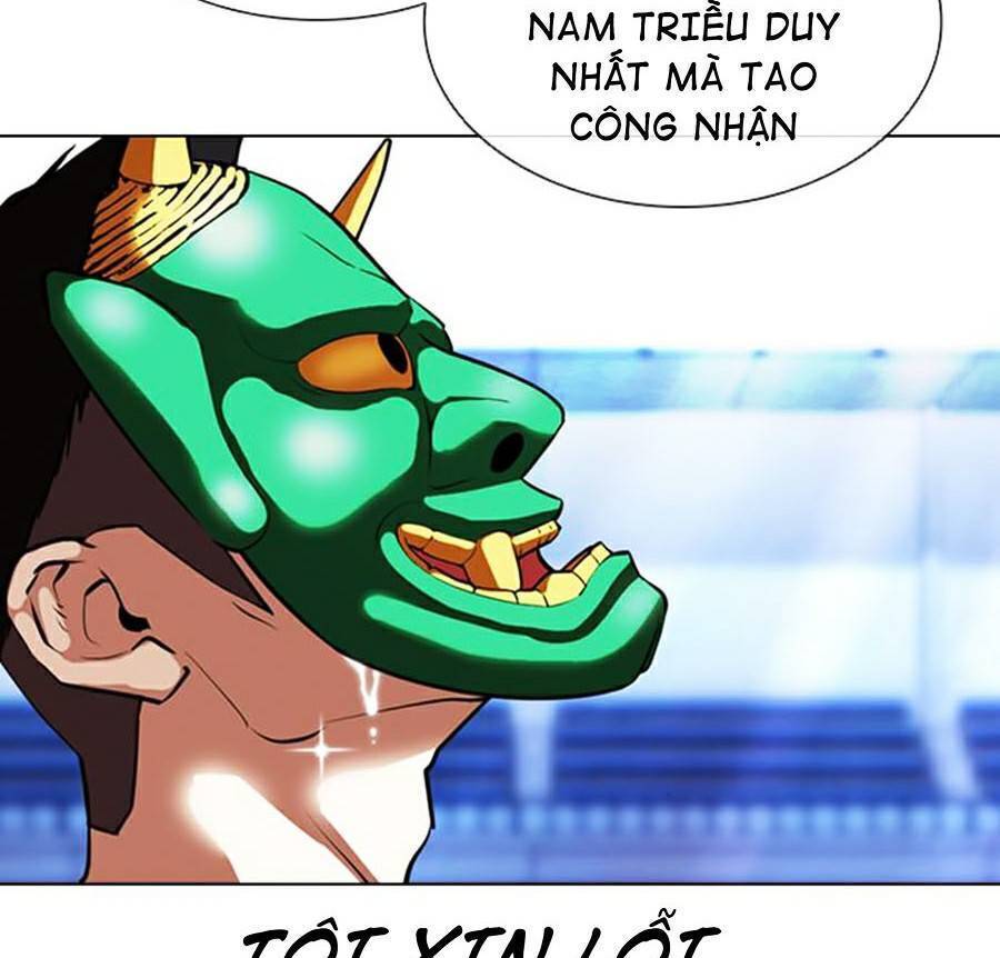 Hoán Đổi Diệu Kỳ Chapter 379 - 26