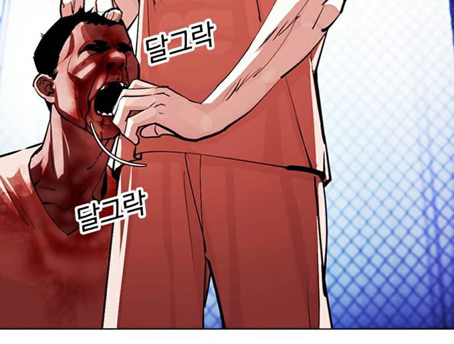 Hoán Đổi Diệu Kỳ Chapter 379 - 48