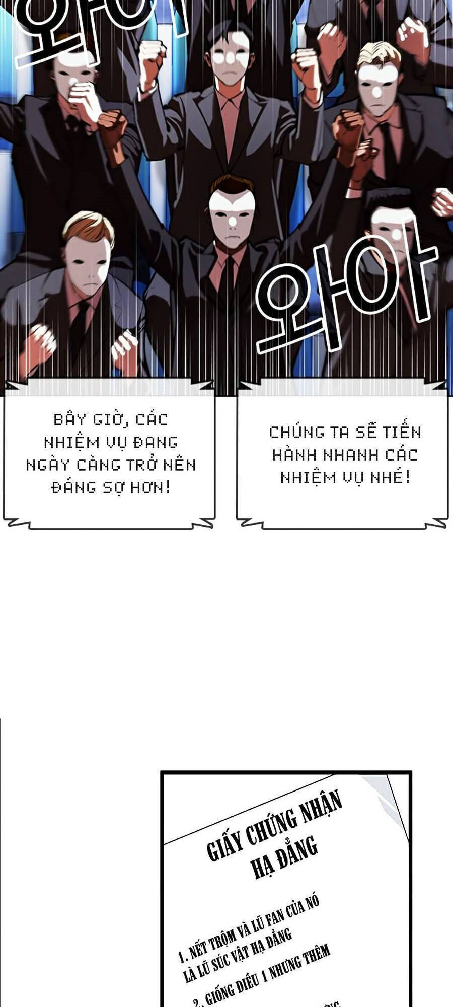 Hoán Đổi Diệu Kỳ Chapter 379 - 83