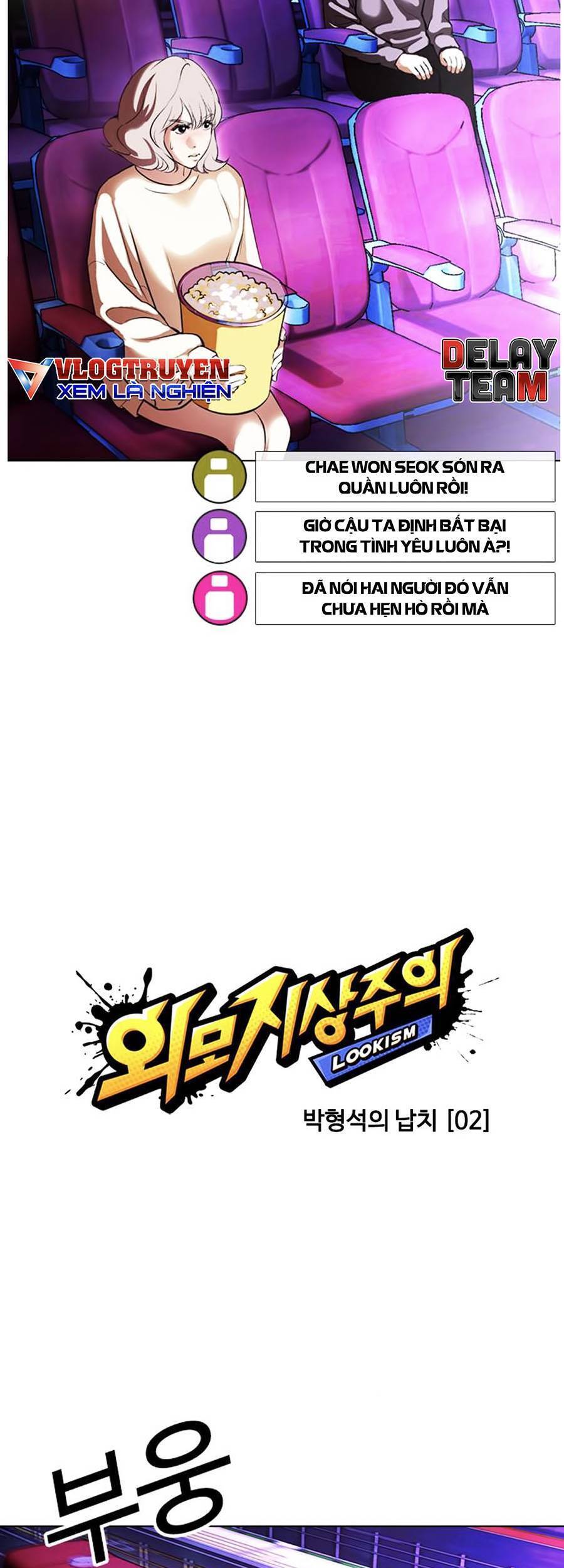 Hoán Đổi Diệu Kỳ Chapter 395 - 15