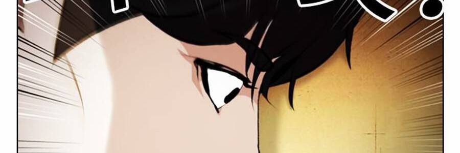 Hoán Đổi Diệu Kỳ Chapter 396 - 36
