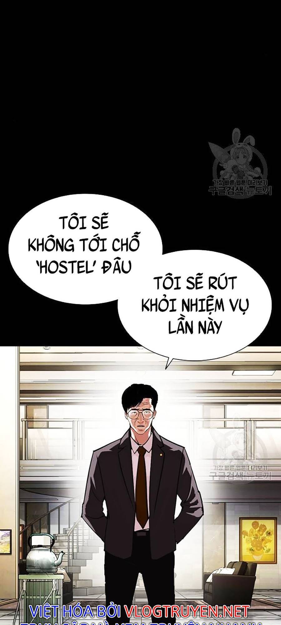 Hoán Đổi Diệu Kỳ Chapter 400 - 3