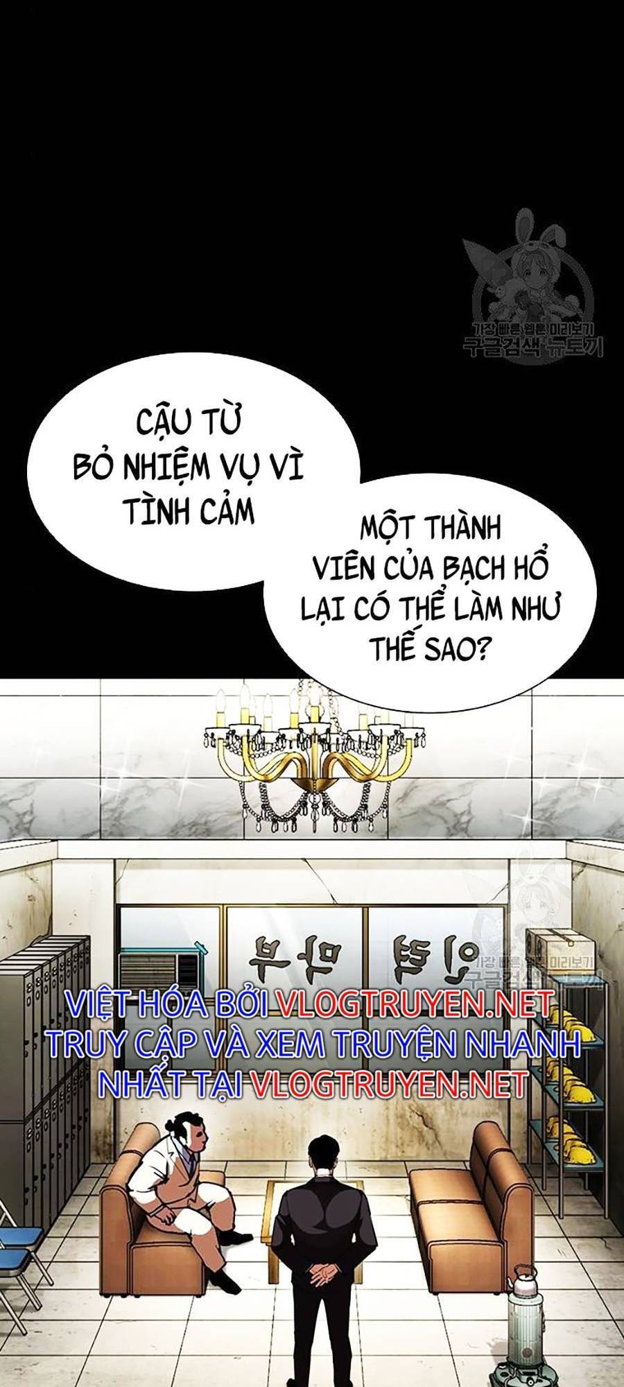 Hoán Đổi Diệu Kỳ Chapter 400 - 7