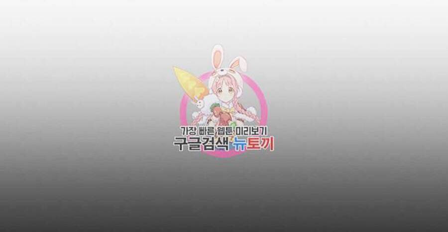Hoán Đổi Diệu Kỳ Chapter 401 - 104