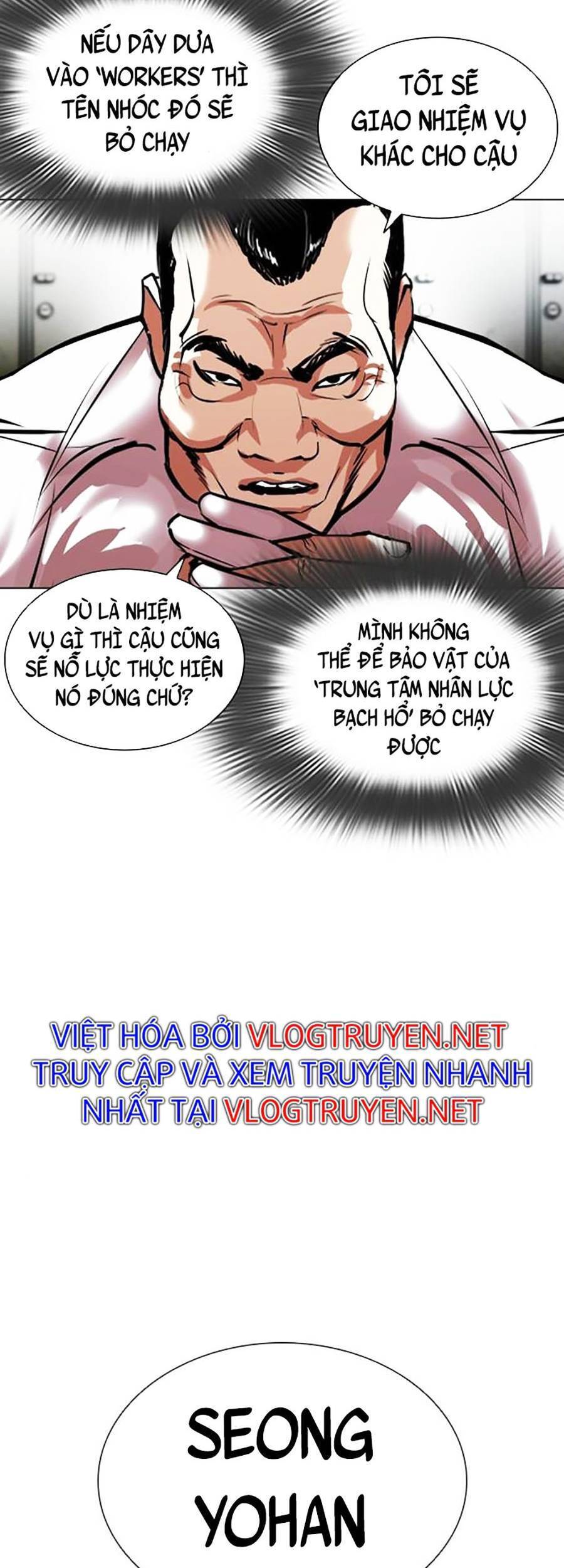 Hoán Đổi Diệu Kỳ Chapter 403 - 79