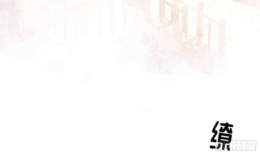 Nghịch Thiên Cải Mệnh Chapter 3 - 19