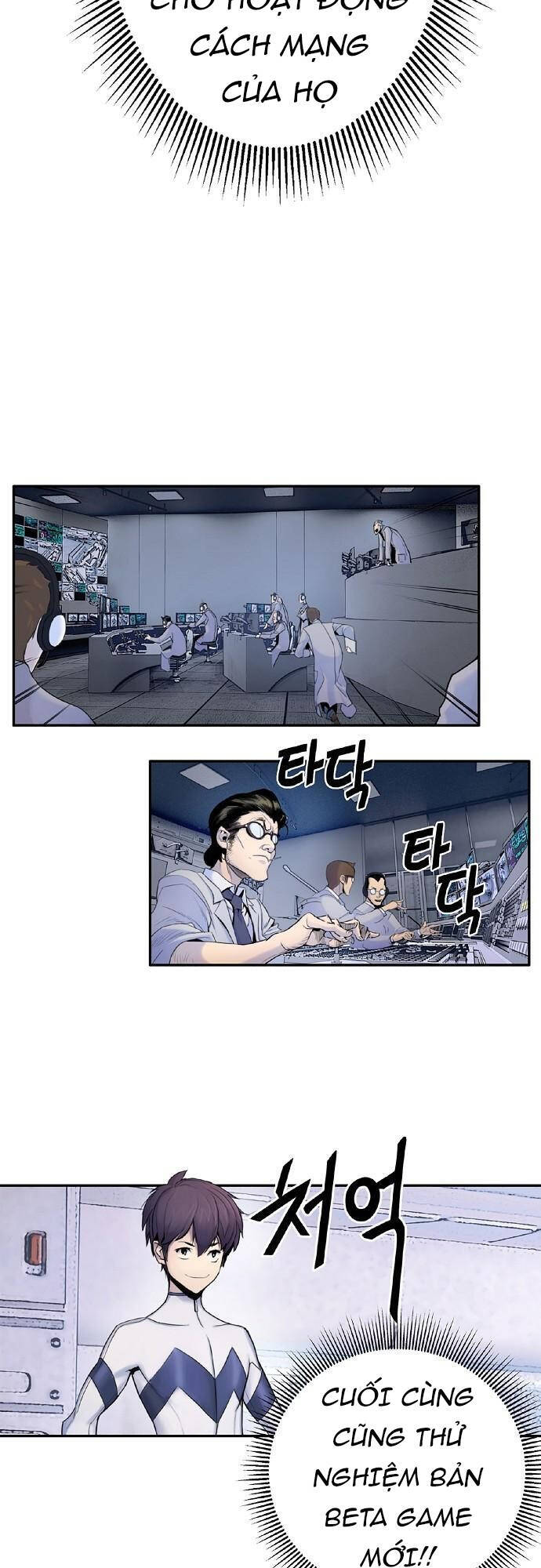 Knight Under Heart Chapter 0 - 3