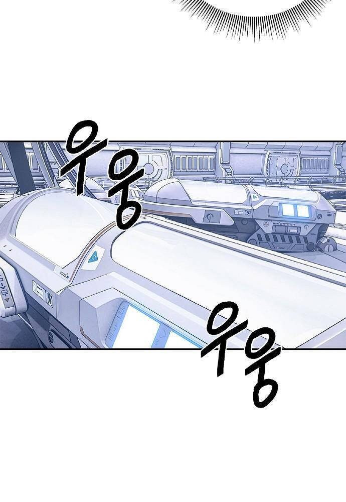 Knight Under Heart Chapter 0 - 4