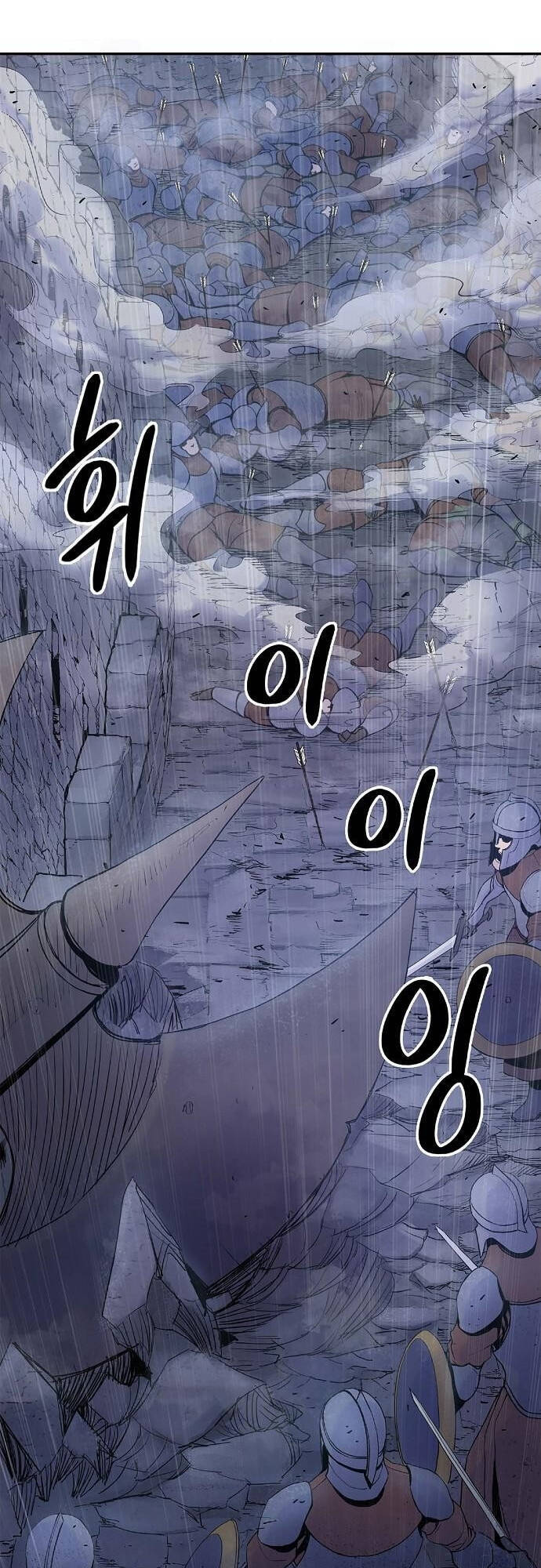 Knight Under Heart Chapter 0 - 45