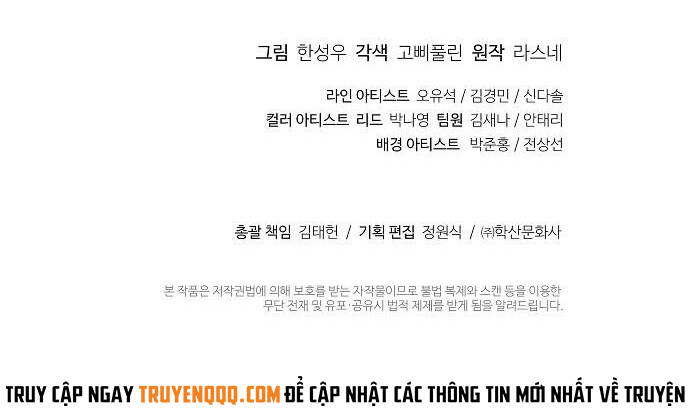 Knight Under Heart Chapter 2.5 - 101