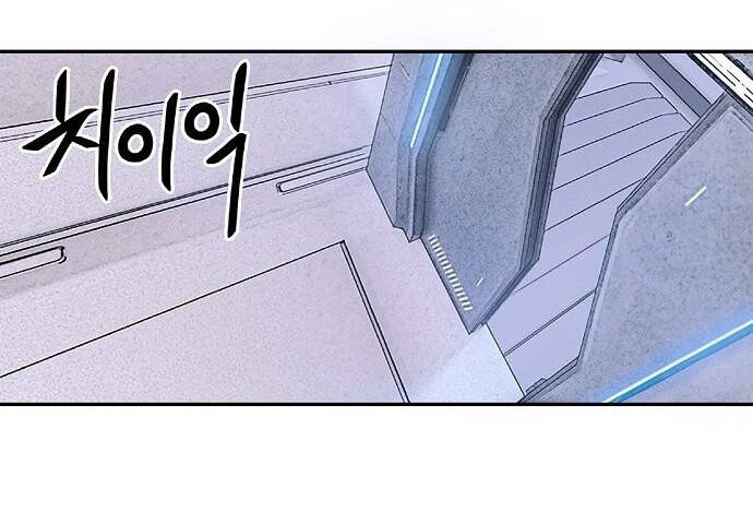 Knight Under Heart Chapter 2.5 - 12