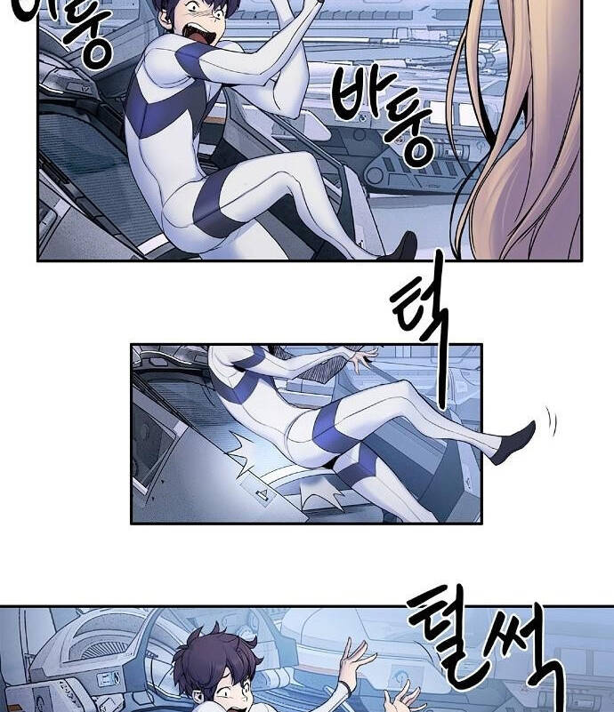 Knight Under Heart Chapter 2.5 - 36