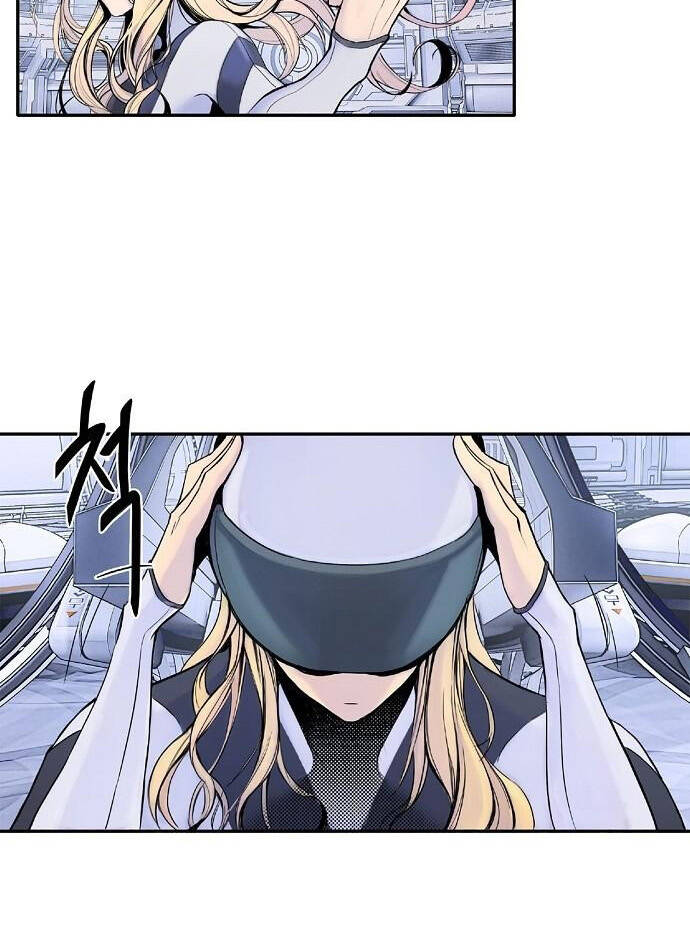 Knight Under Heart Chapter 2.5 - 65