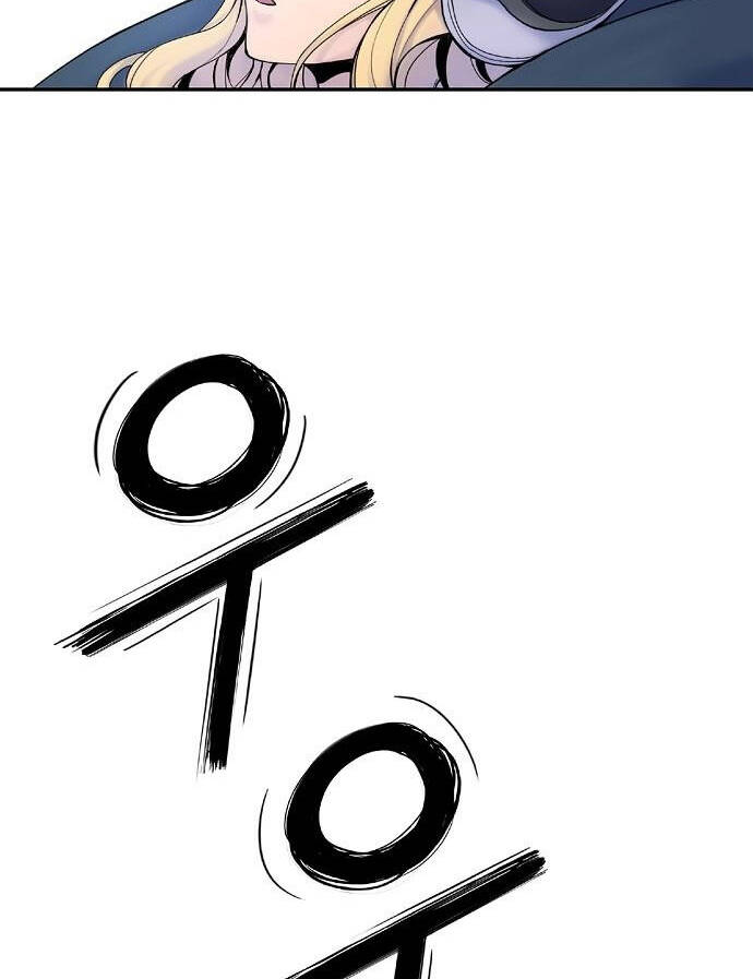 Knight Under Heart Chapter 2.5 - 81