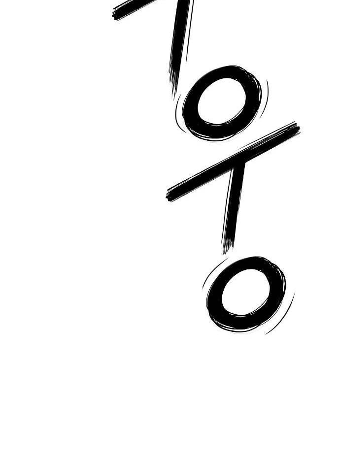 Knight Under Heart Chapter 2.5 - 82