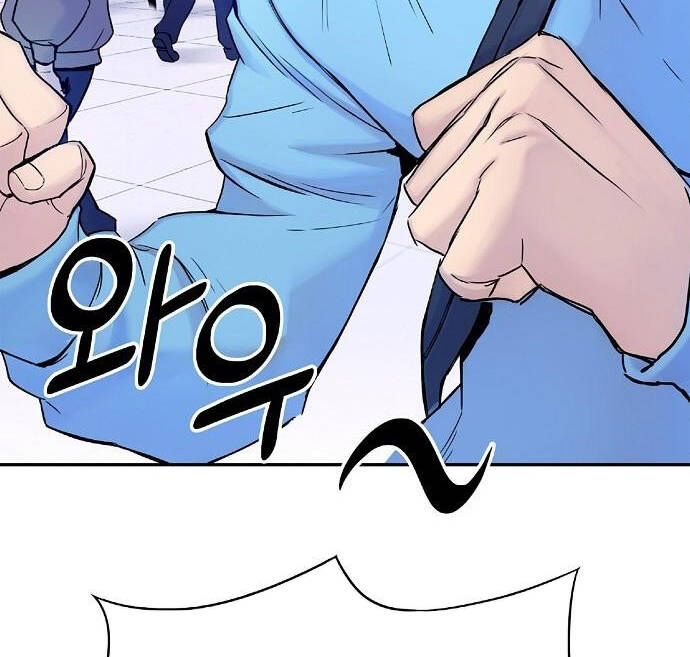 Knight Under Heart Chapter 2 - 61