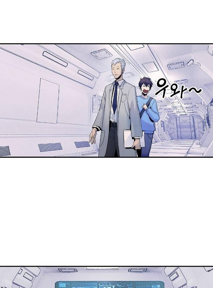 Knight Under Heart Chapter 2 - 84