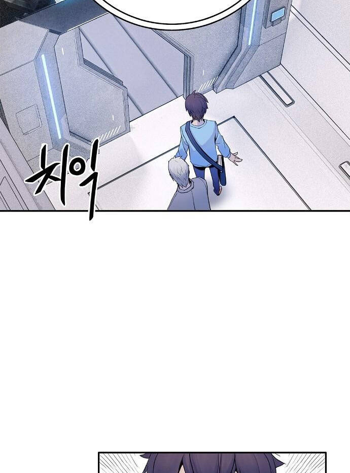 Knight Under Heart Chapter 2 - 91