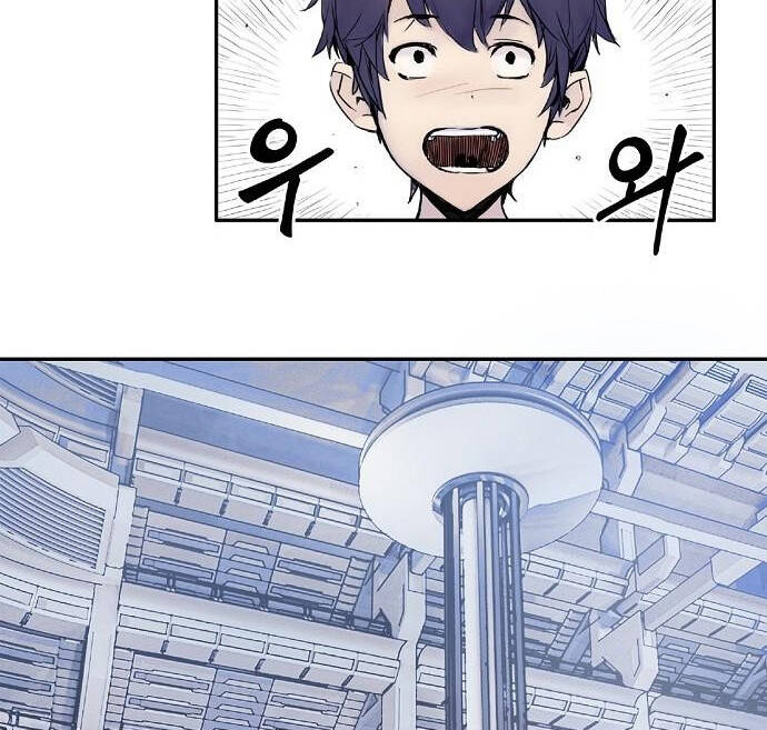 Knight Under Heart Chapter 2 - 92