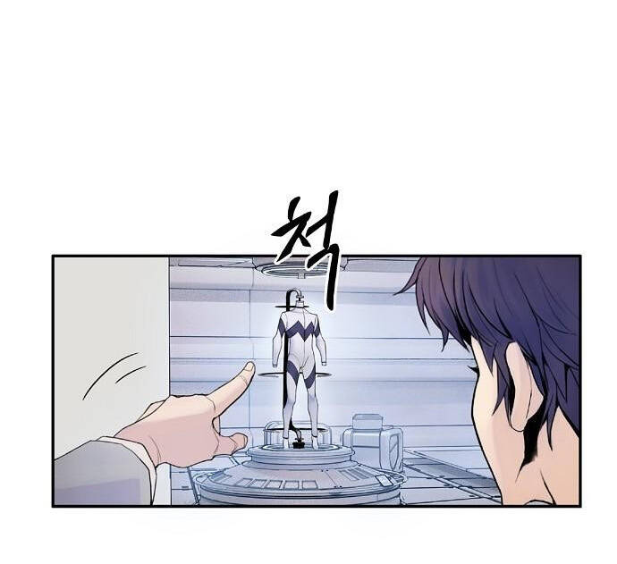 Knight Under Heart Chapter 2 - 96