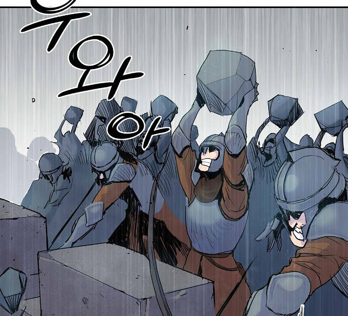 Knight Under Heart Chapter 3 - 191