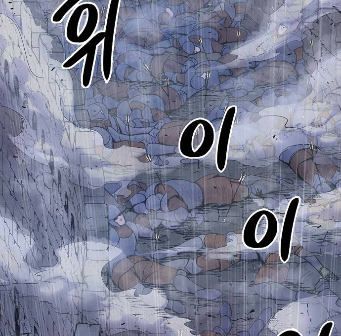 Knight Under Heart Chapter 4 - 104