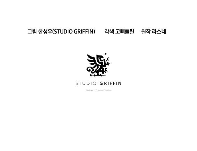 Knight Under Heart Chapter 4 - 12