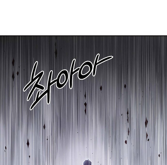 Knight Under Heart Chapter 4 - 167