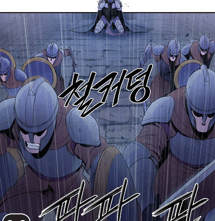Knight Under Heart Chapter 4 - 47
