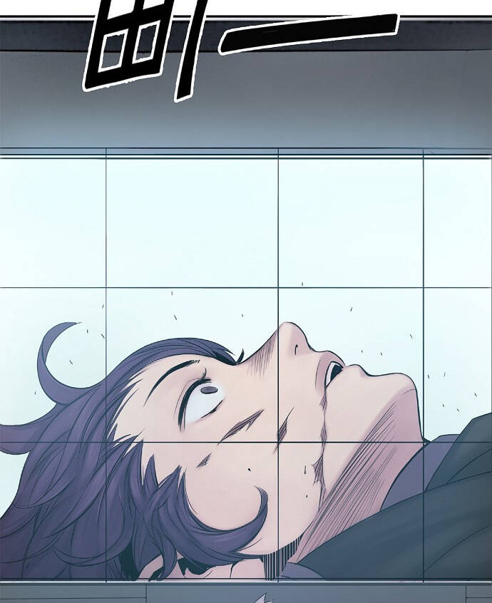 Knight Under Heart Chapter 5 - 87