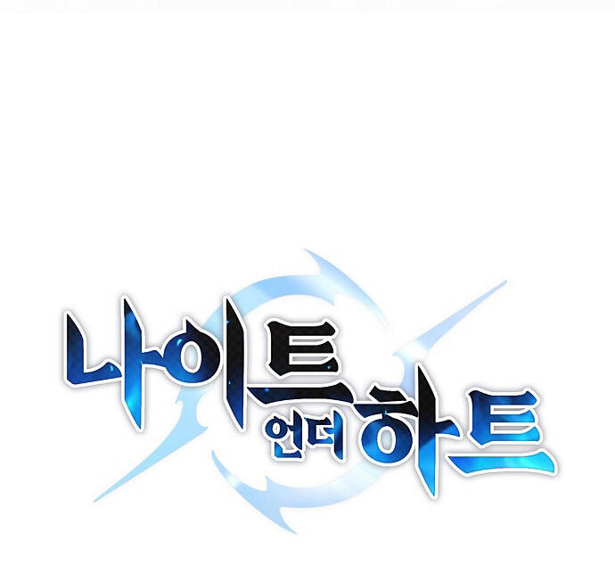 Knight Under Heart Chapter 7 - 11